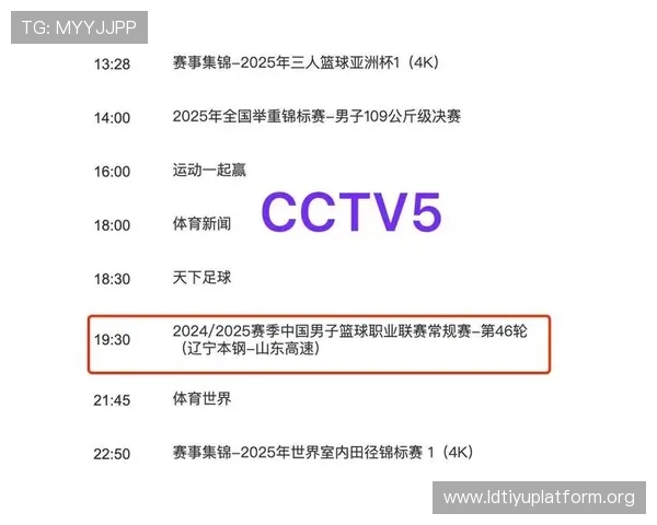 球友直播官网看球吧网址提供高清流畅赛事直播的最新技术支持分析