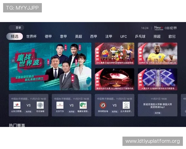 DB体育app新版本上线，用户如何利用新功能提升投注和观看体验