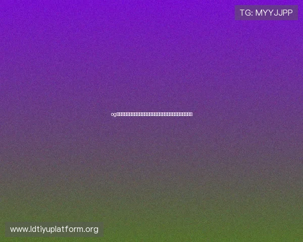 og真人手机版官网:深度分析世界杯热门球队战术布局与明星球员表现 og真人手机版官网:深度分析世界杯热门球队战术布局与明星球员表现