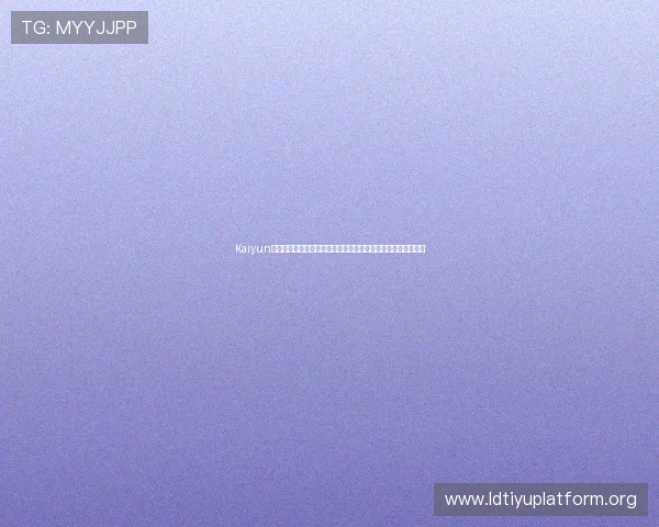 Kaiyun开云真人版会员注册助力体育迷畅享世界杯精彩赛事全方位报道 Kaiyun开云真人版会员注册助力体育迷畅享世界杯精彩赛事全方位报道